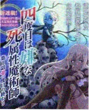 条目图鉴卡片：山海食单的分类占位封面